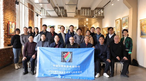 光影交織，友誼長存——2024俄中攝影藝術交流展在圣彼得堡成功舉辦